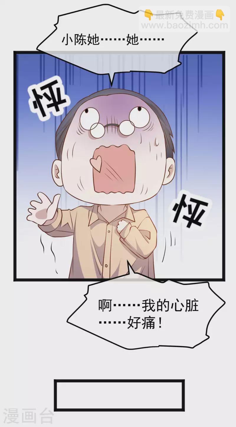 第214话 一拍即合-第220话