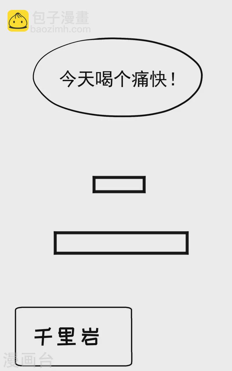 第216话 兄弟情侣装-第222话