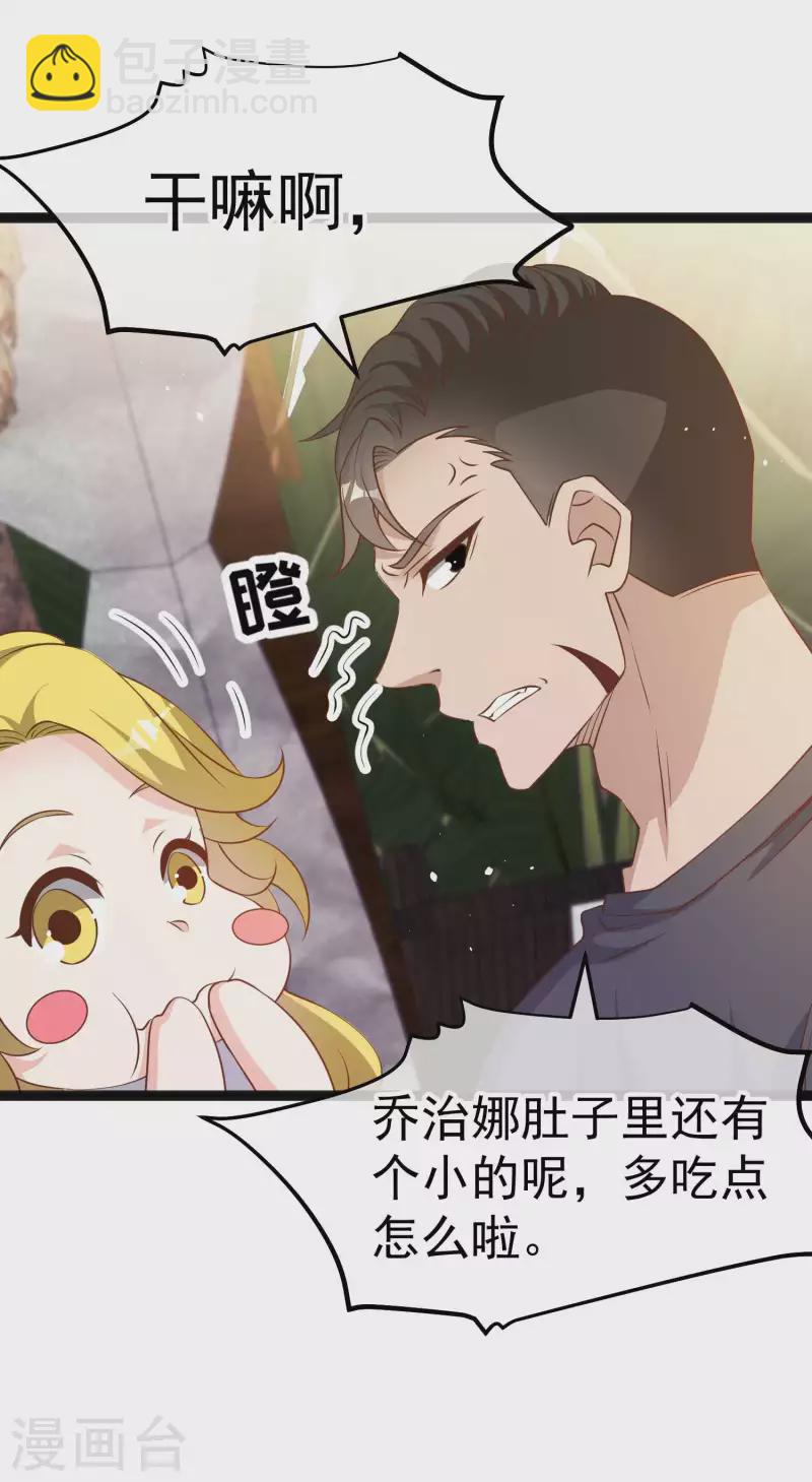第216话 兄弟情侣装-第222话