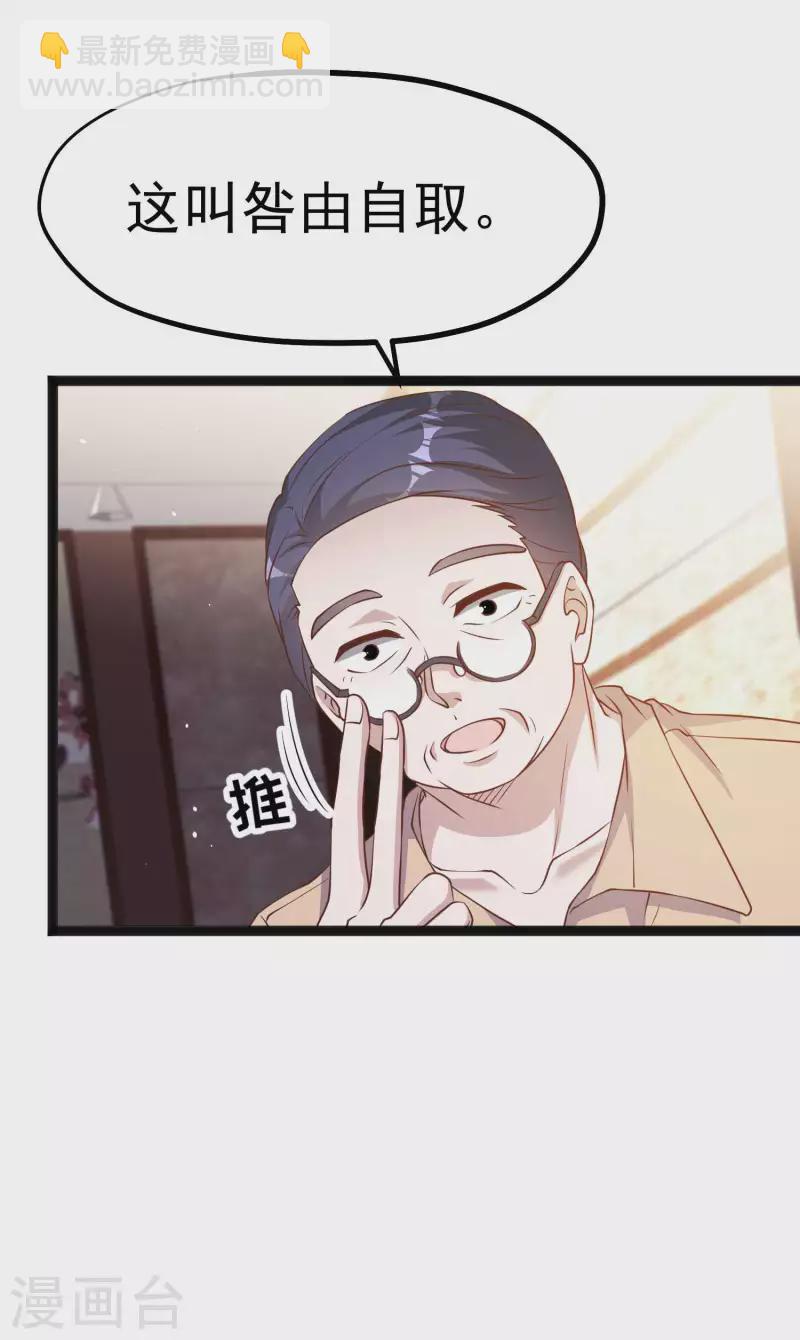 第216话 兄弟情侣装-第222话