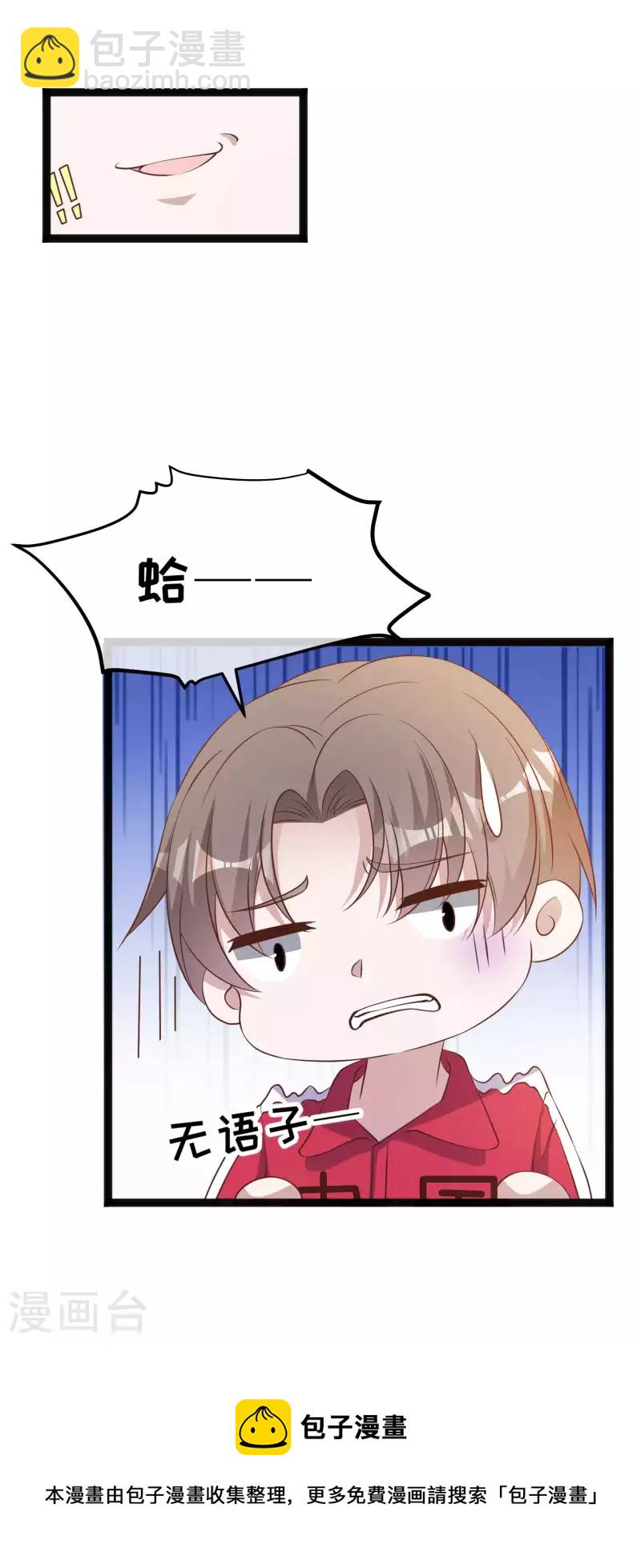 第218话 请客风波-第224话