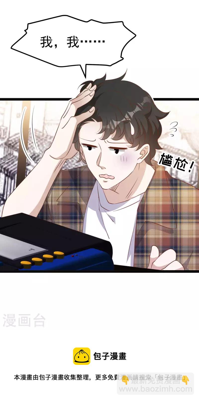 第220话 暗中使坏的萧鹏-第226话