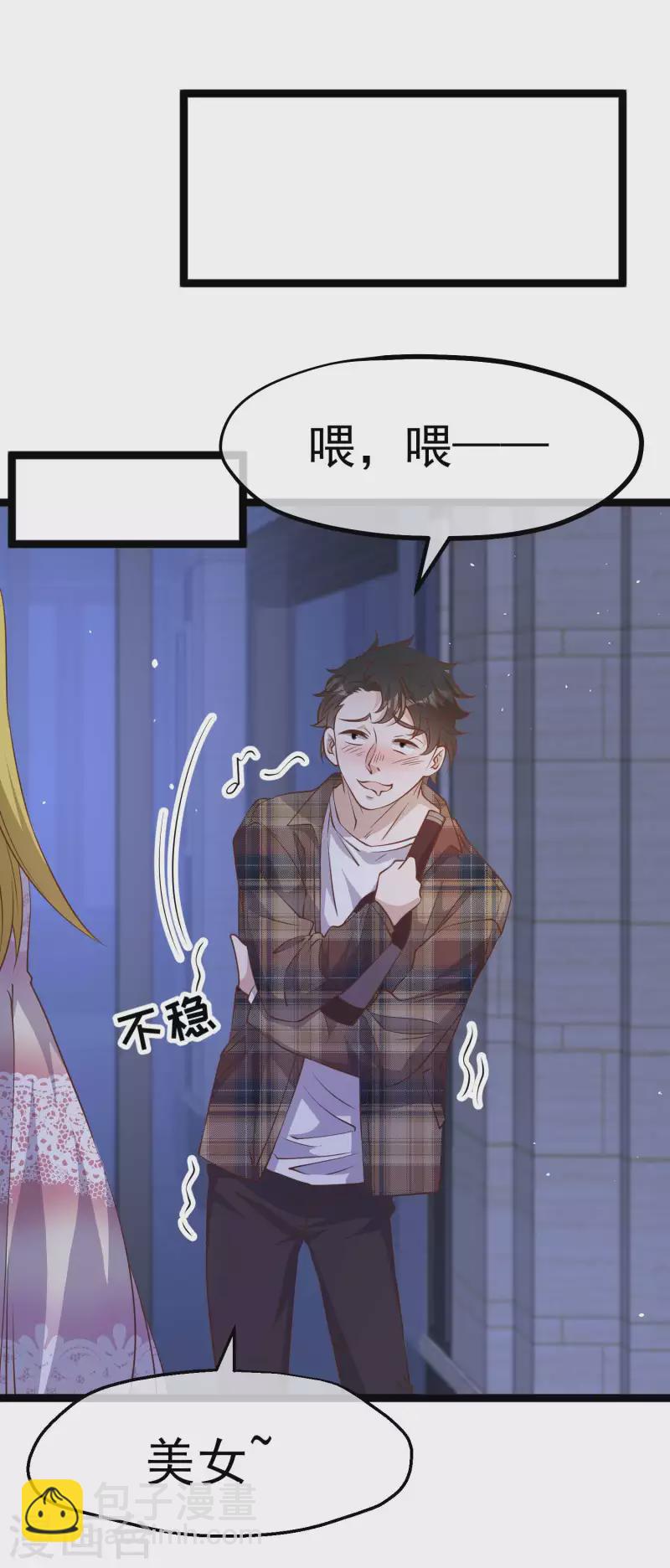 第222话 替夫出头-第228话