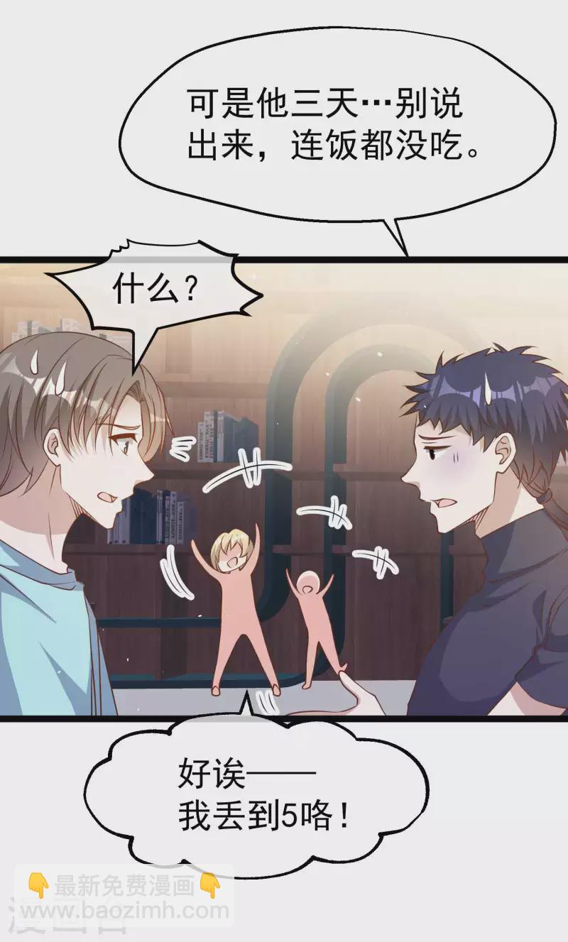 第224话 要破产的萧鹏-第230话