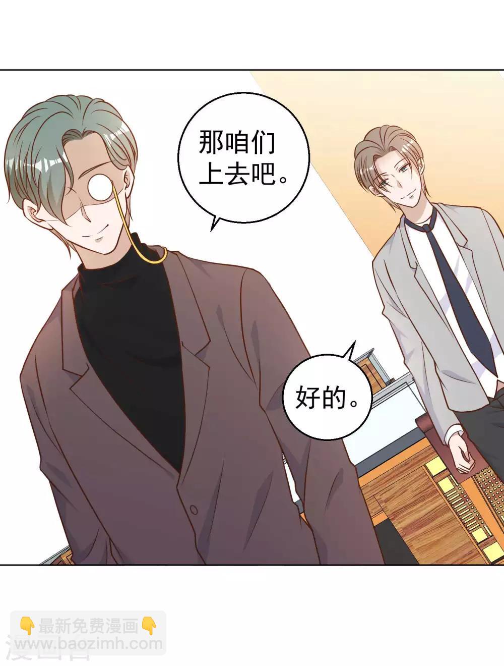第22话 赌玉风波-第24话