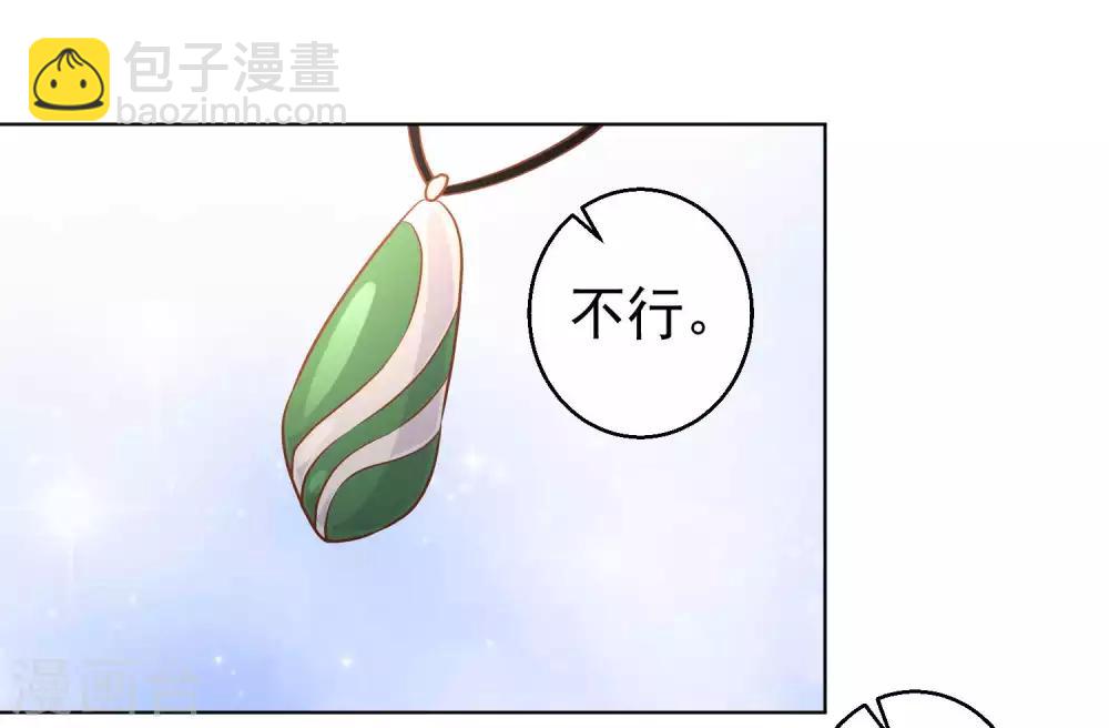 第22话 赌玉风波-第24话