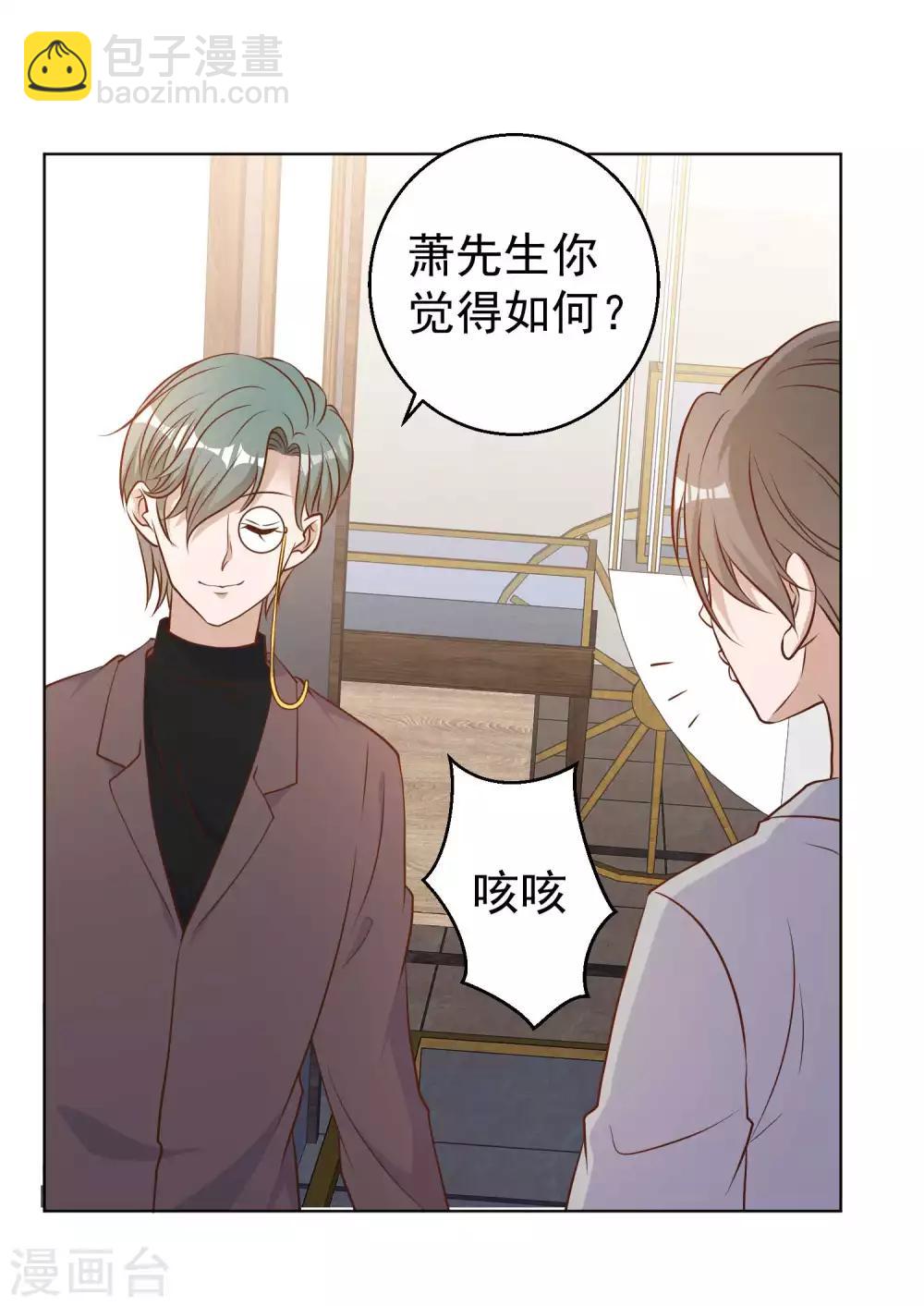 第22话 赌玉风波-第24话