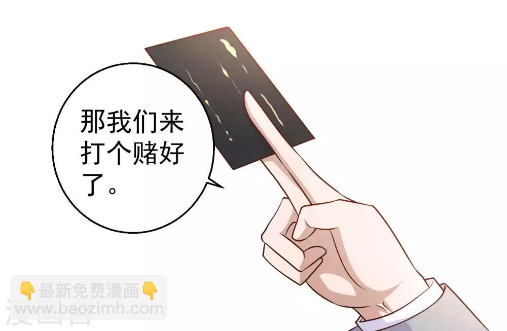 第22话 赌玉风波-第24话
