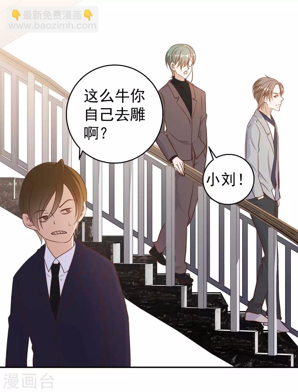 第22话 赌玉风波-第24话