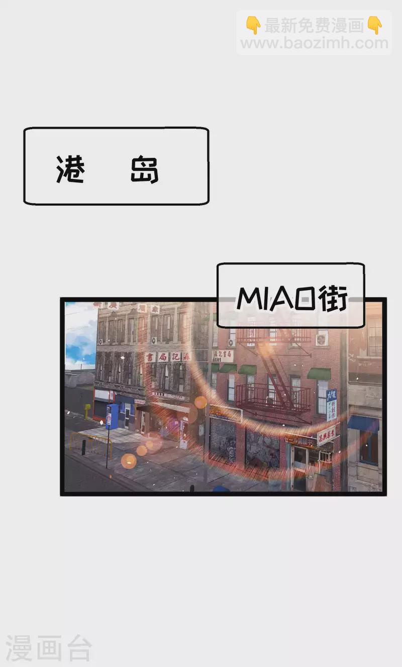 第226话 阔绰小黄毛-第232话