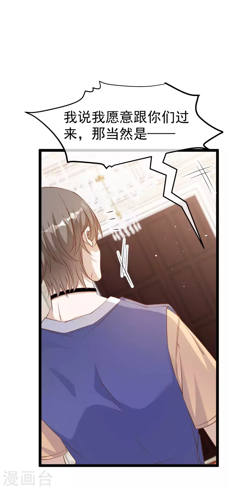 第230话 缺一门-第236话