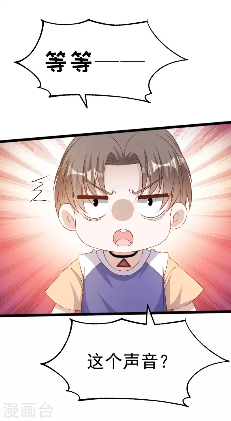 第230话 缺一门-第236话