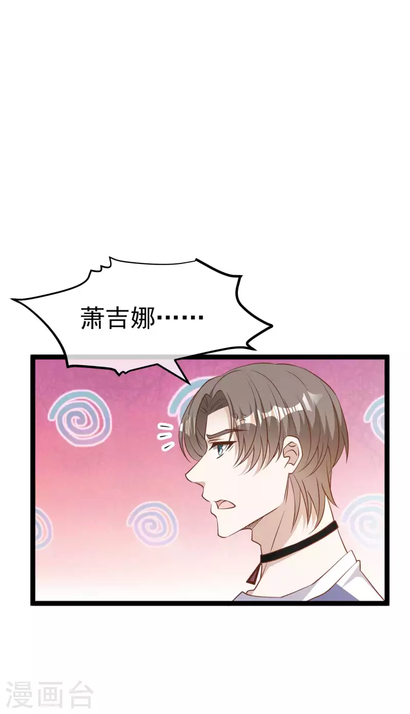 第230话 缺一门-第236话