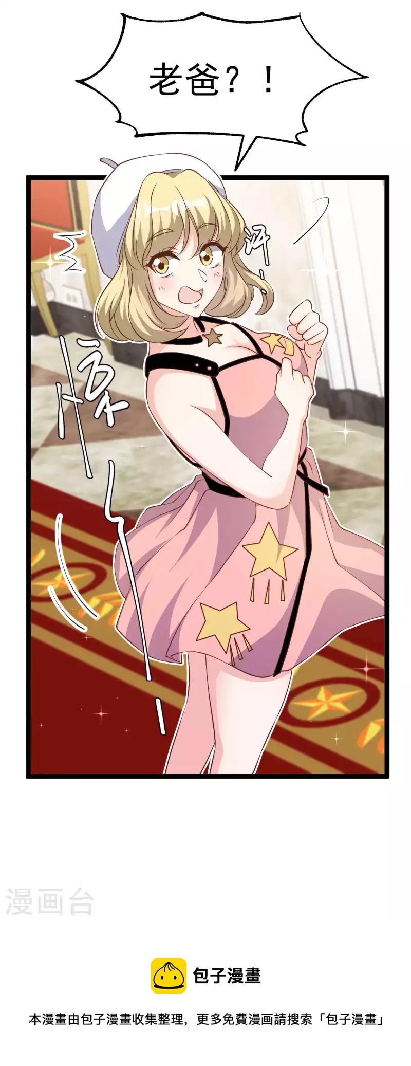 第230话 缺一门-第236话