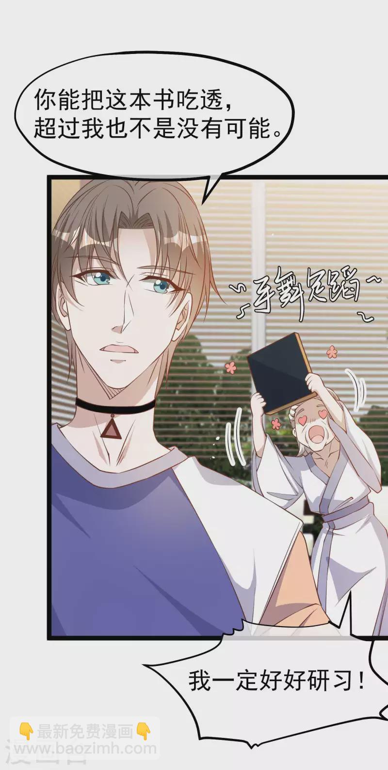 第230话 缺一门-第236话