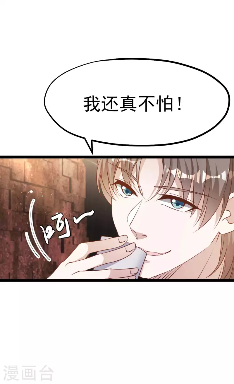 第230话 缺一门-第236话