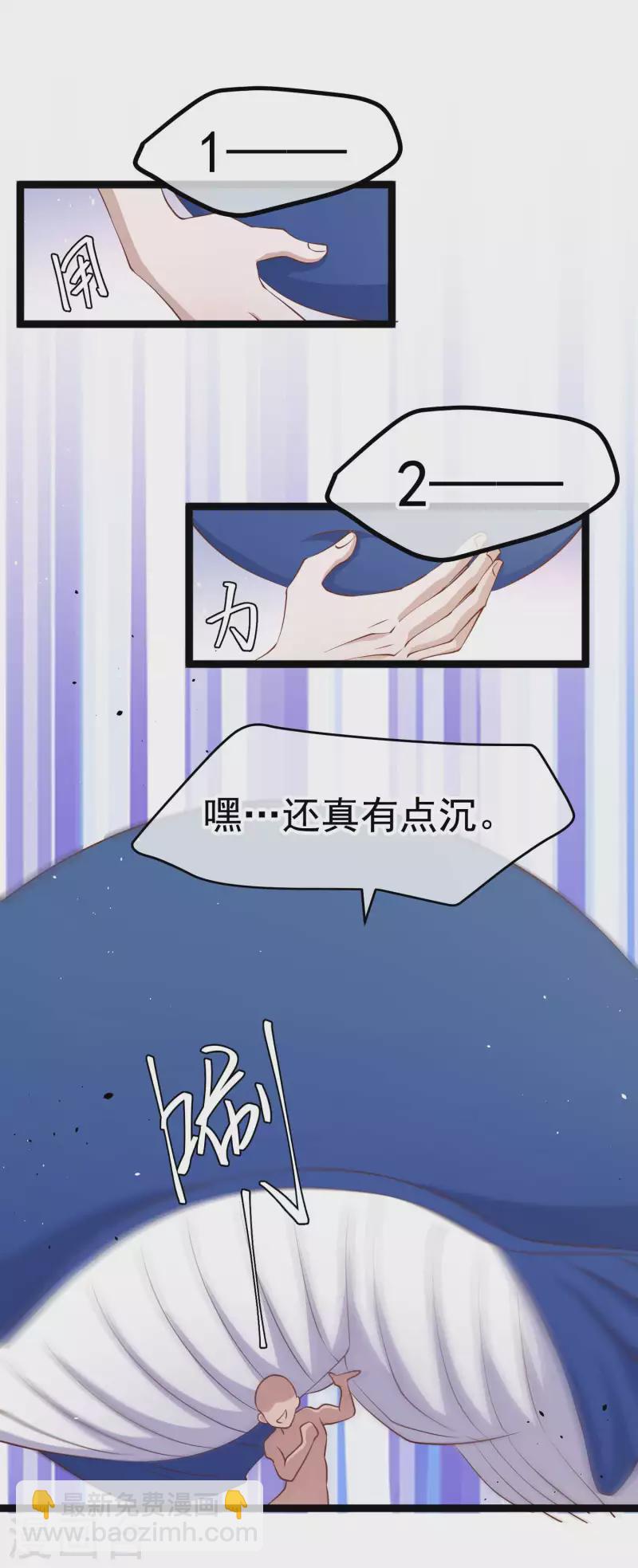 第234话 搬鲸鱼-第240话