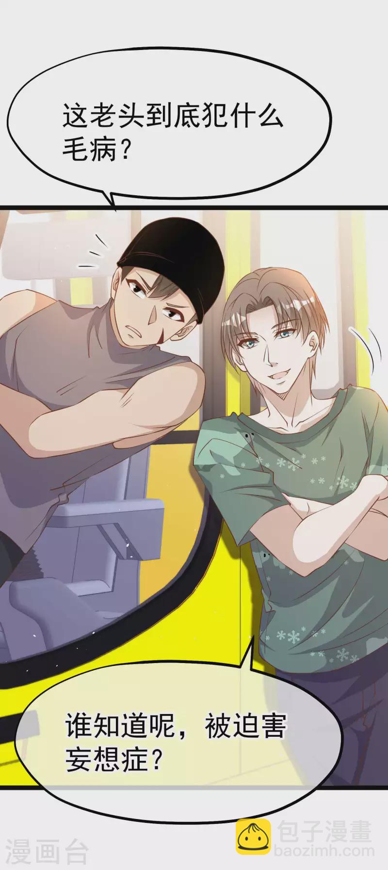 第234话 搬鲸鱼-第240话