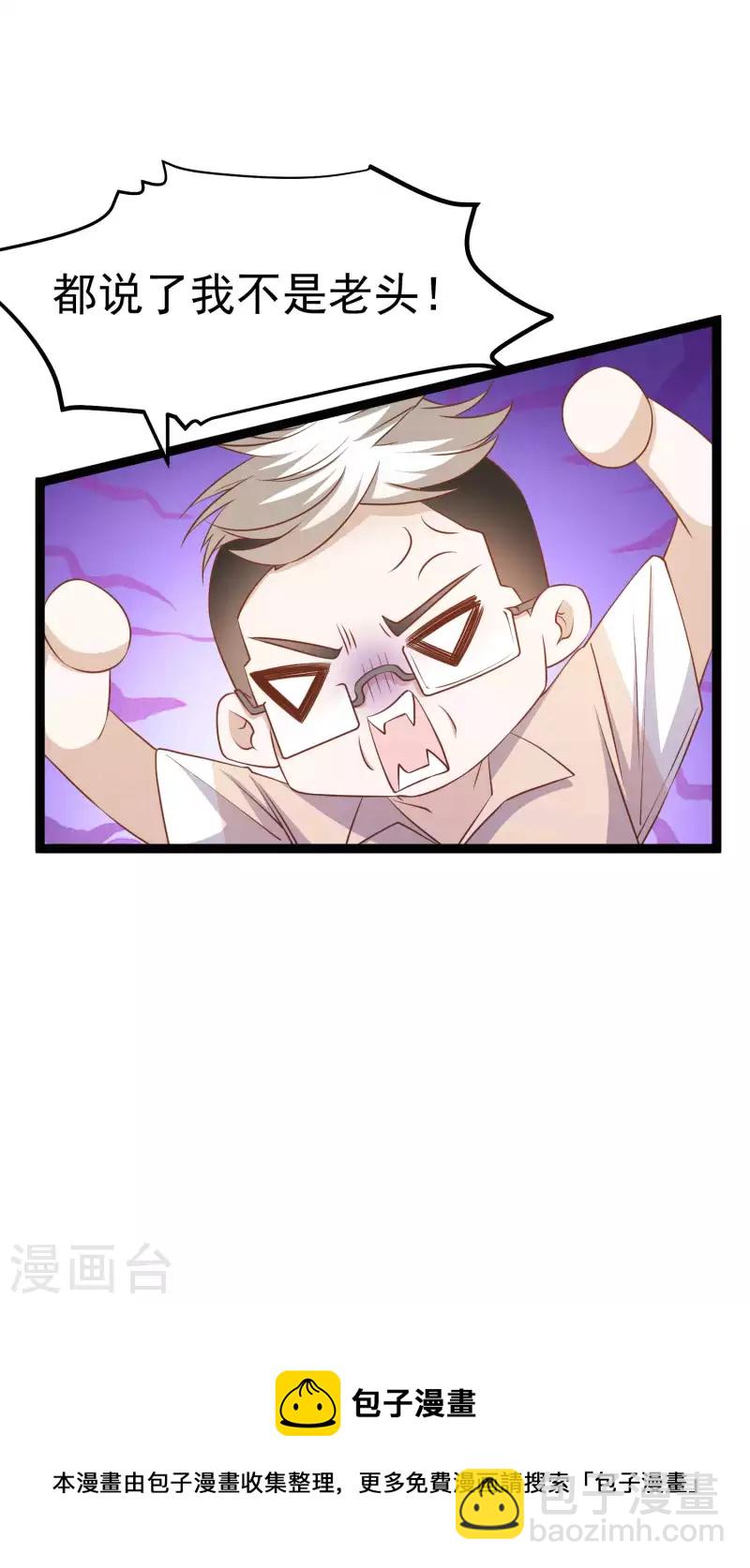 第234话 搬鲸鱼-第240话