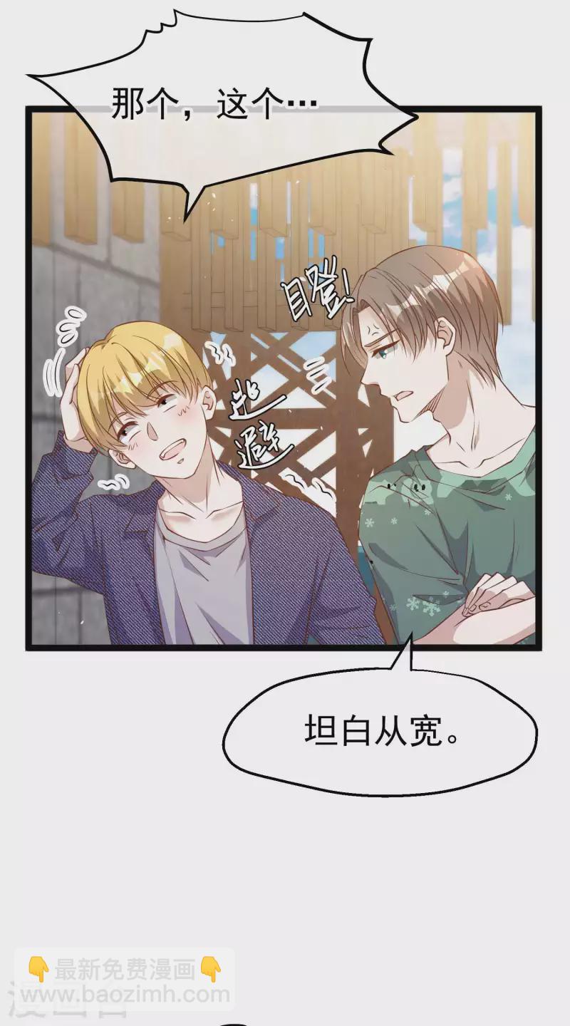 第234话 搬鲸鱼-第240话