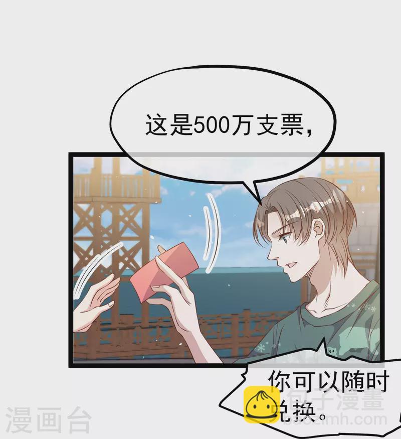 第235话 40岁的&ldquo;小老头&rdquo;-第242话