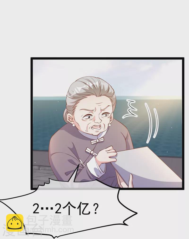 第235话 40岁的&ldquo;小老头&rdquo;-第242话