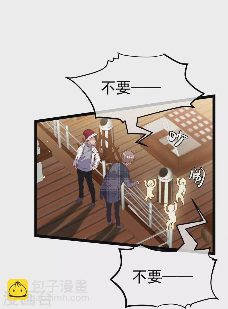 第237话 海上救援-第244话