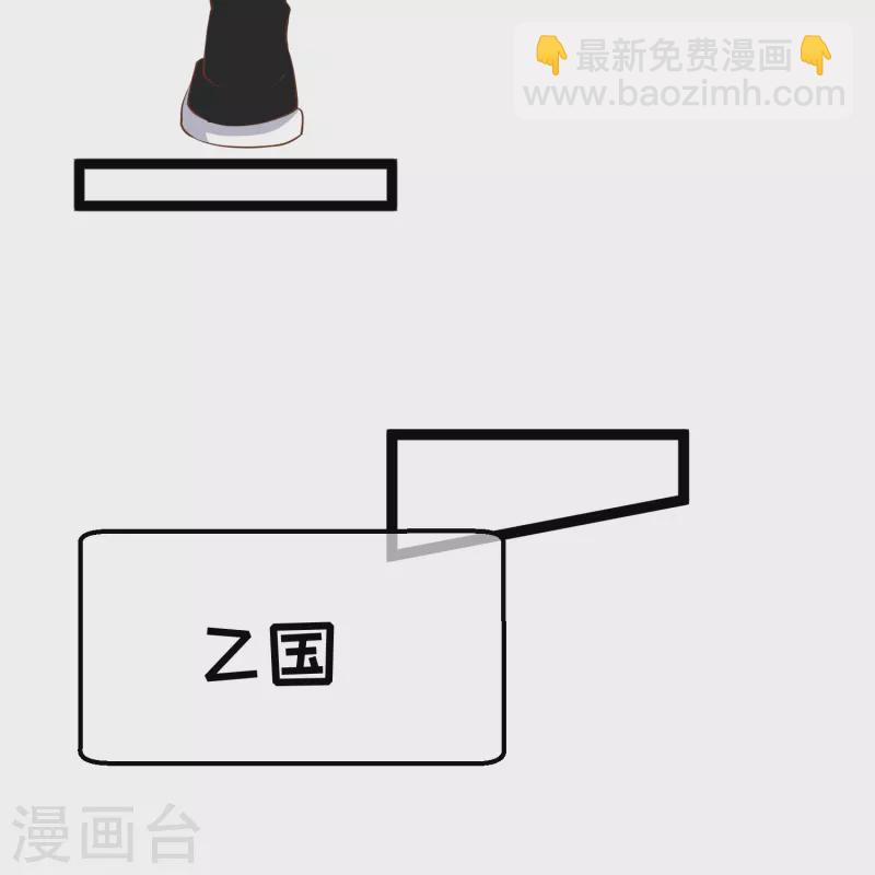 第239话 好用的剑鱼小队-第246话