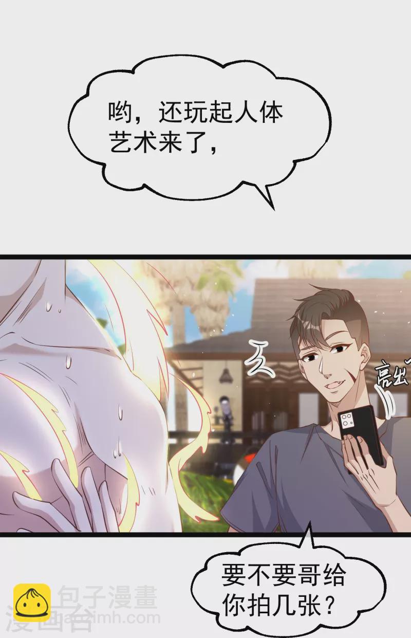 第239话 好用的剑鱼小队-第246话