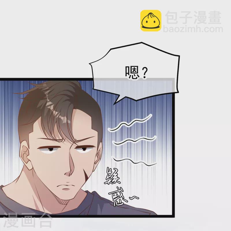 第239话 好用的剑鱼小队-第246话