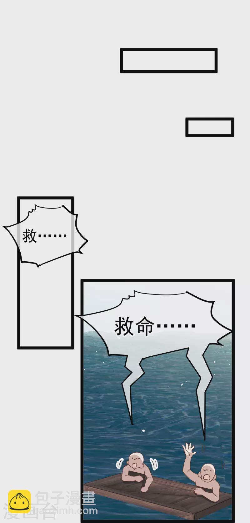 第239话 好用的剑鱼小队-第246话