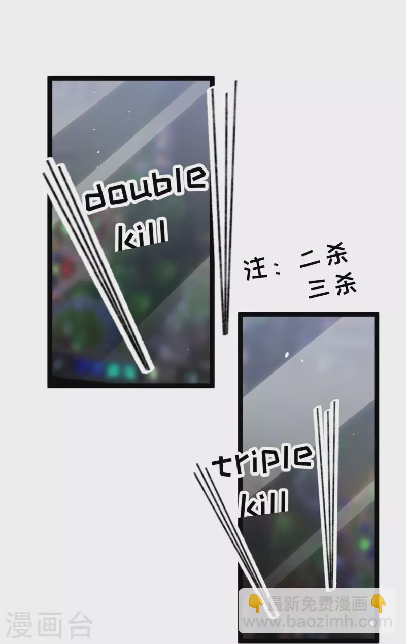 第241话 简简单单夺个冠-第248话