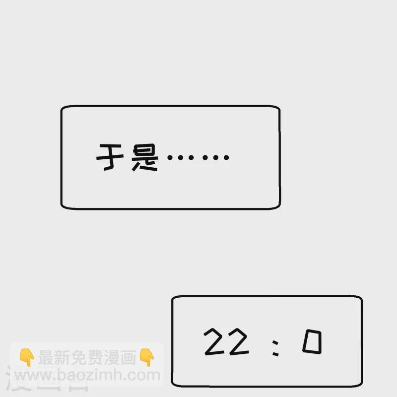 第241话 简简单单夺个冠-第248话