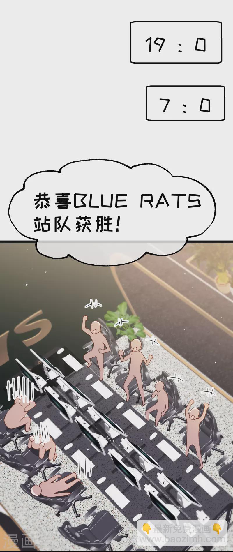 第241话 简简单单夺个冠-第248话
