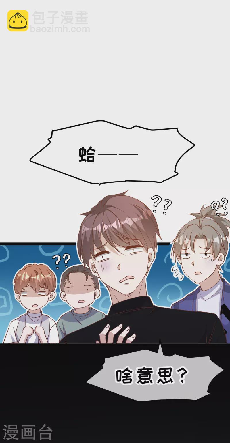 第241话 简简单单夺个冠-第248话