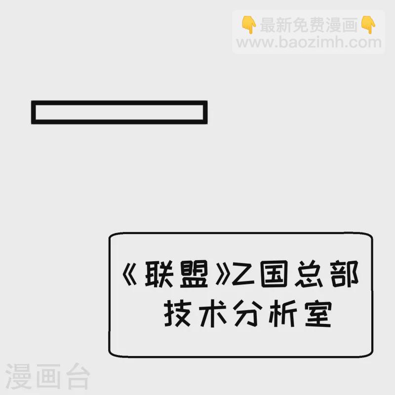第241话 简简单单夺个冠-第248话