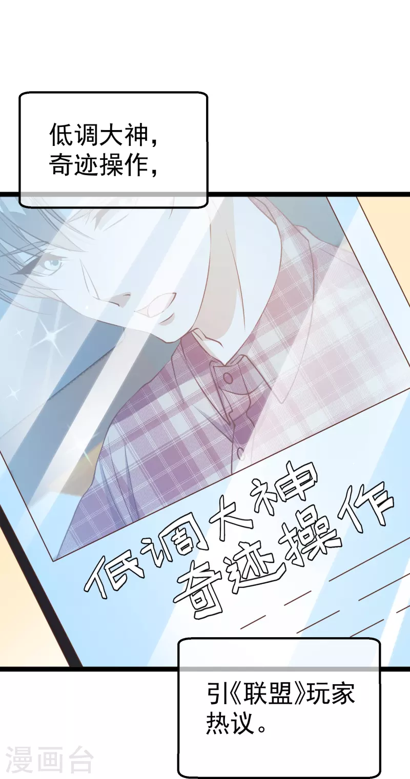 第243话 又见王聪聪-第250话