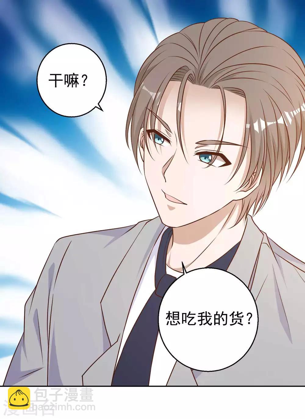 第24话 自叹不如-第26话