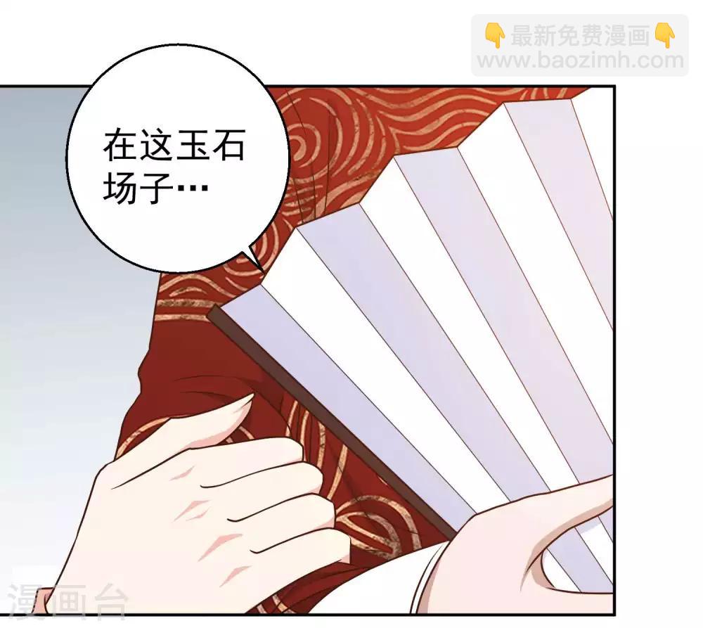 第24话 自叹不如-第26话