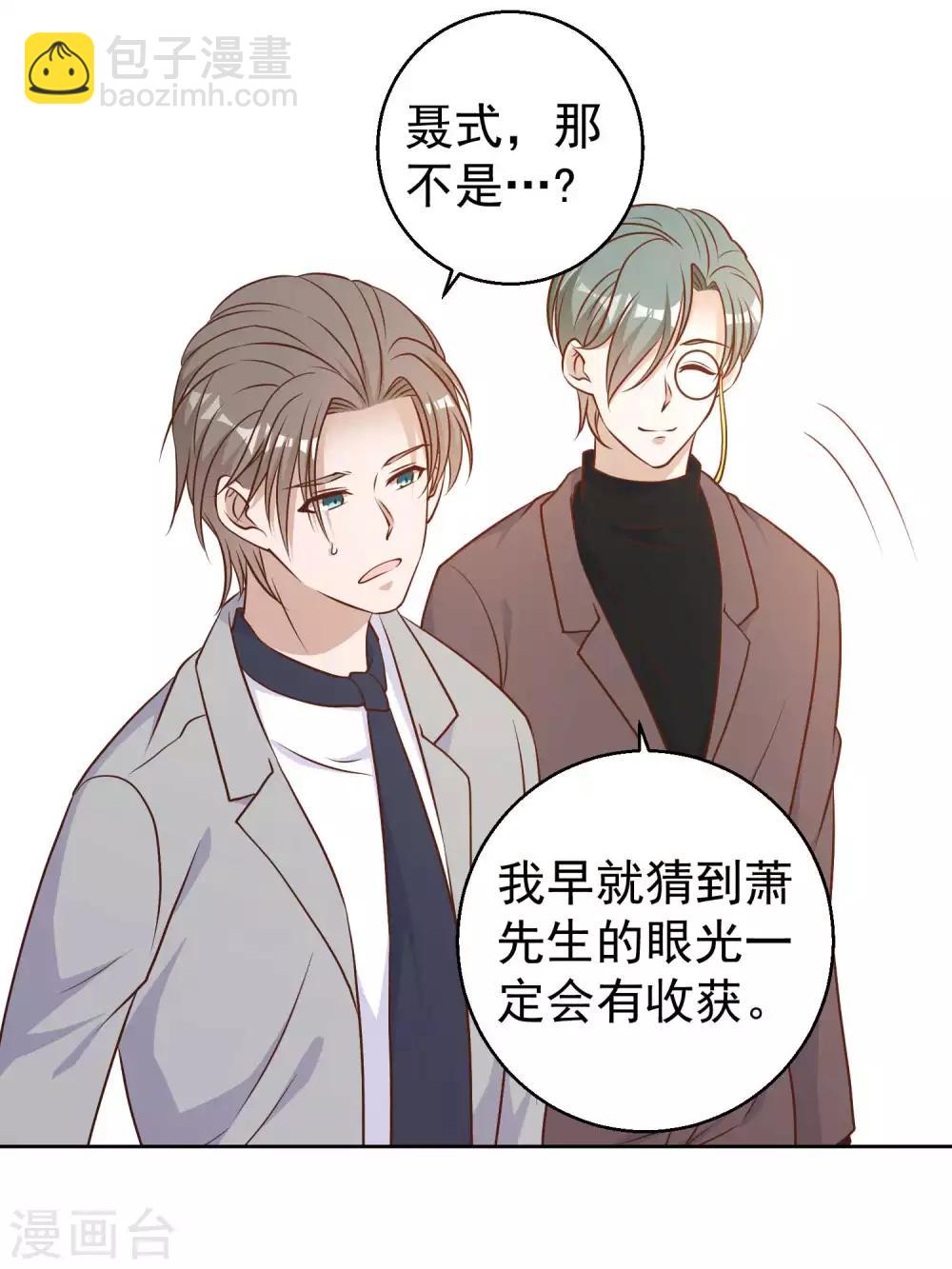第24话 自叹不如-第26话