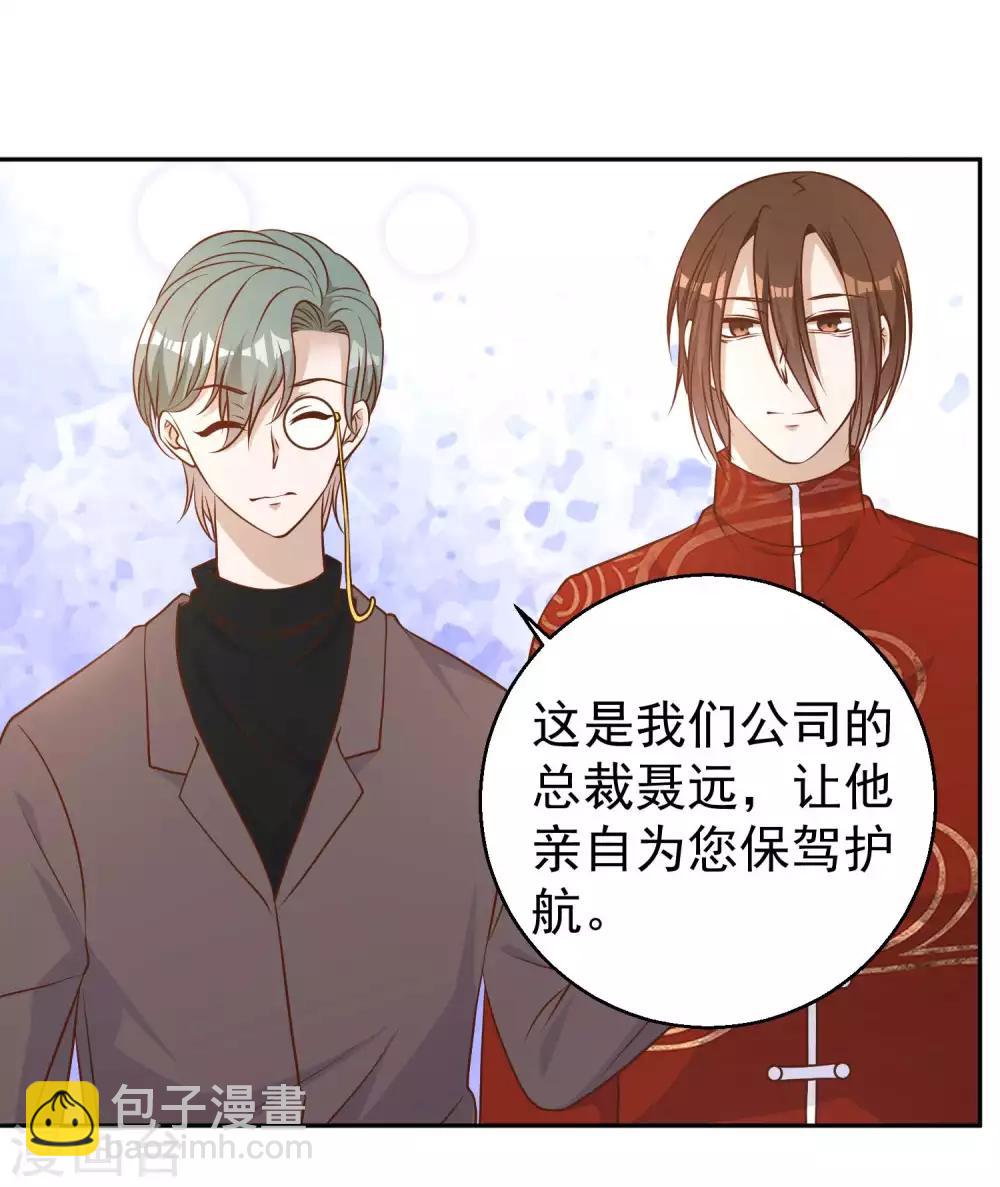 第24话 自叹不如-第26话