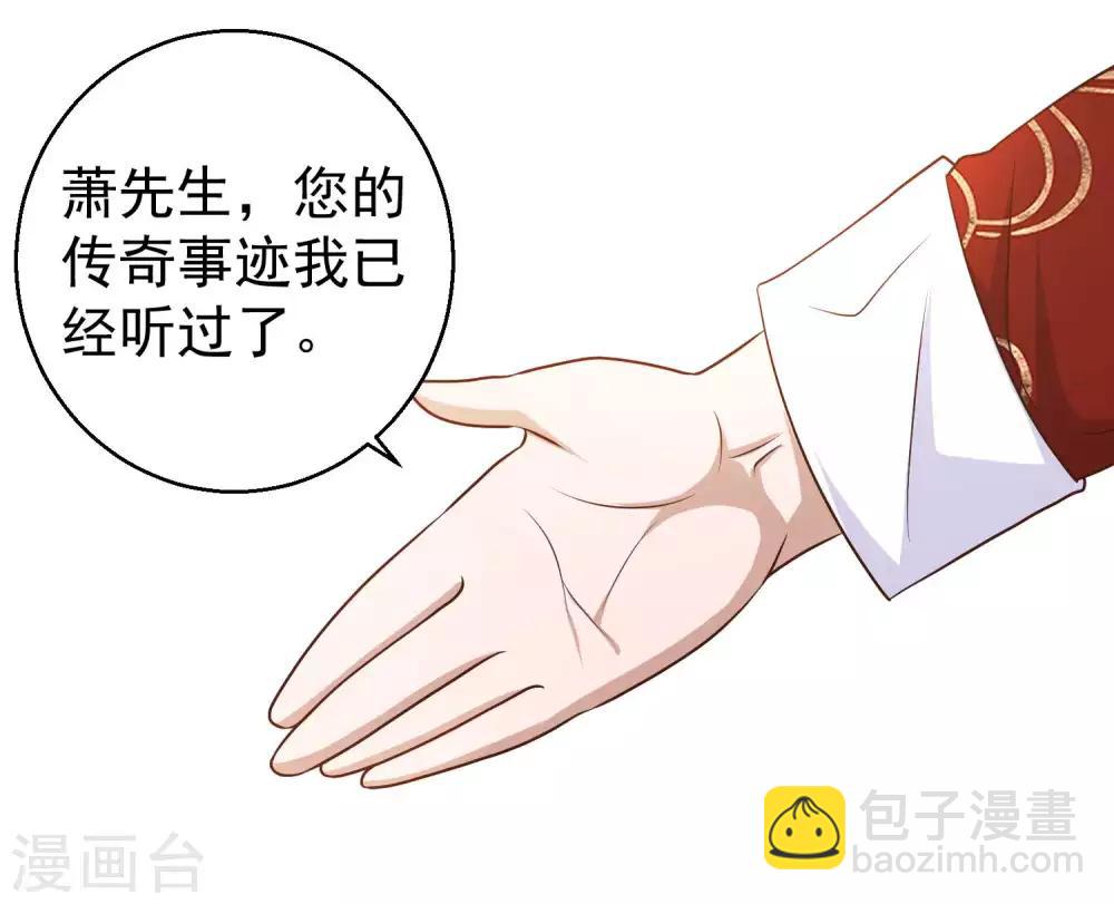 第24话 自叹不如-第26话