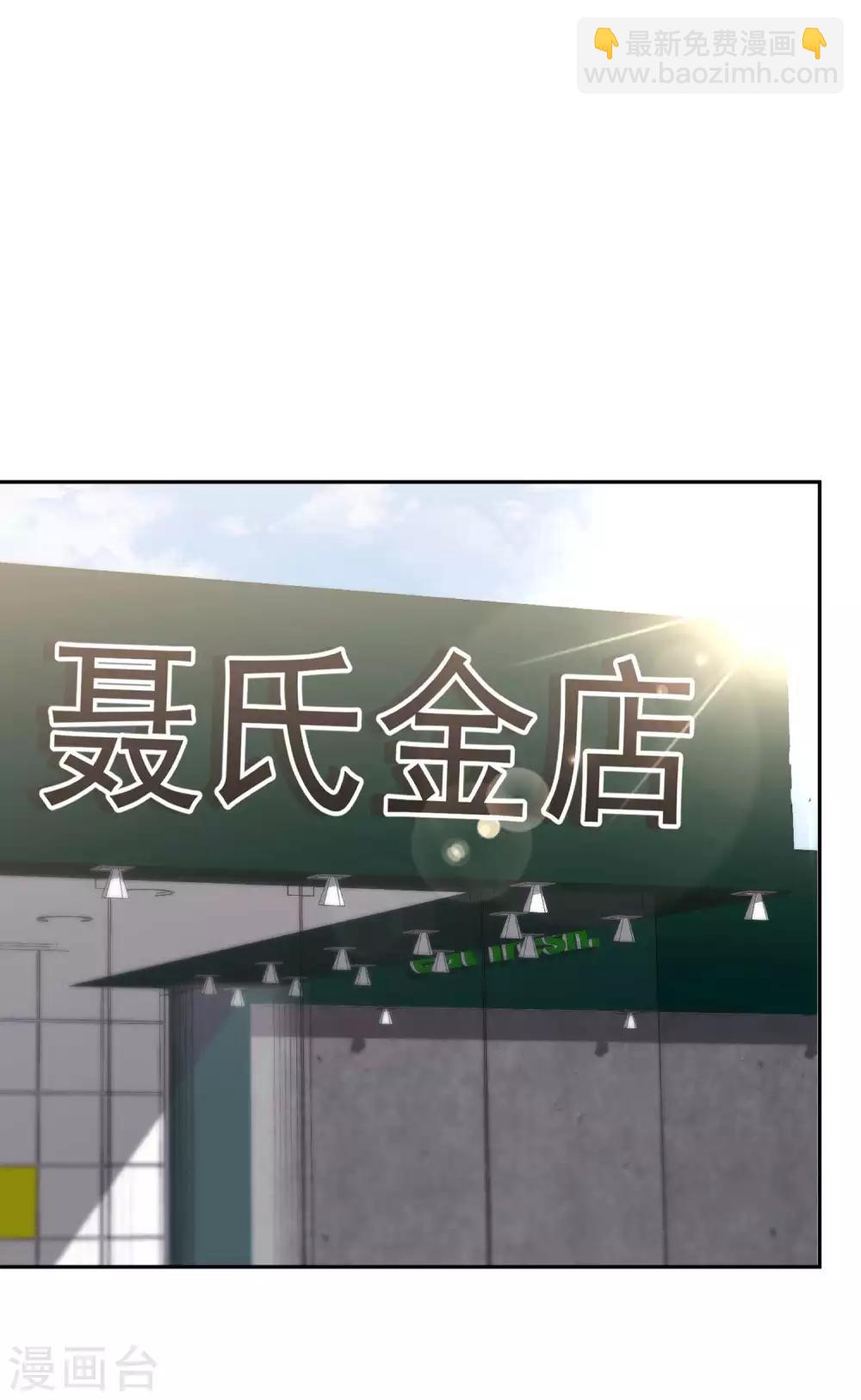 第24话 自叹不如-第26话
