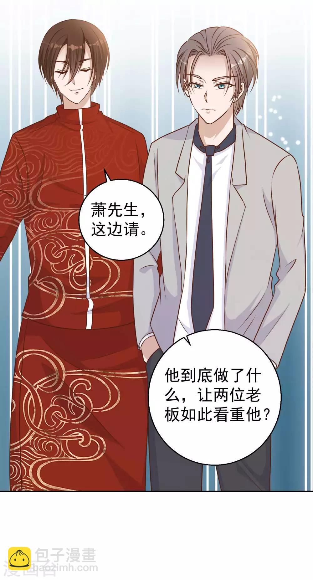 第24话 自叹不如-第26话