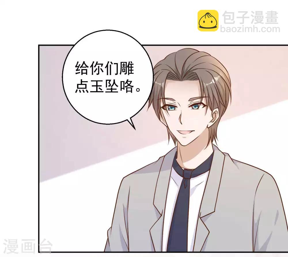 第24话 自叹不如-第26话