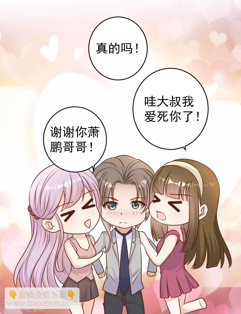 第24话 自叹不如-第26话