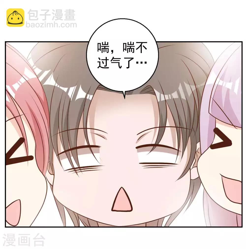 第24话 自叹不如-第26话