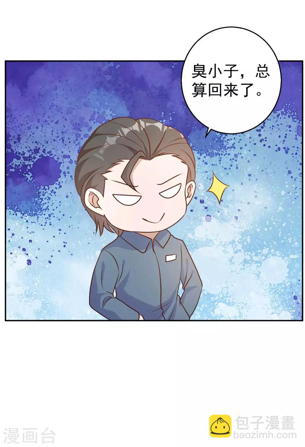 第24话 自叹不如-第26话
