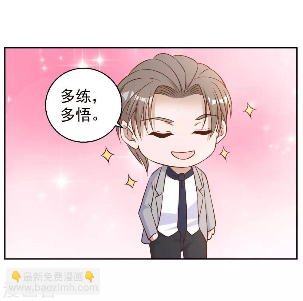 第24话 自叹不如-第26话