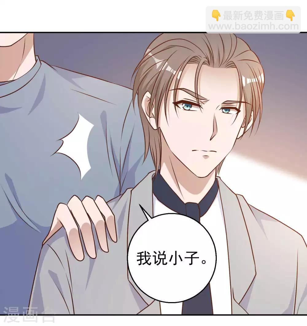 第24话 自叹不如-第26话